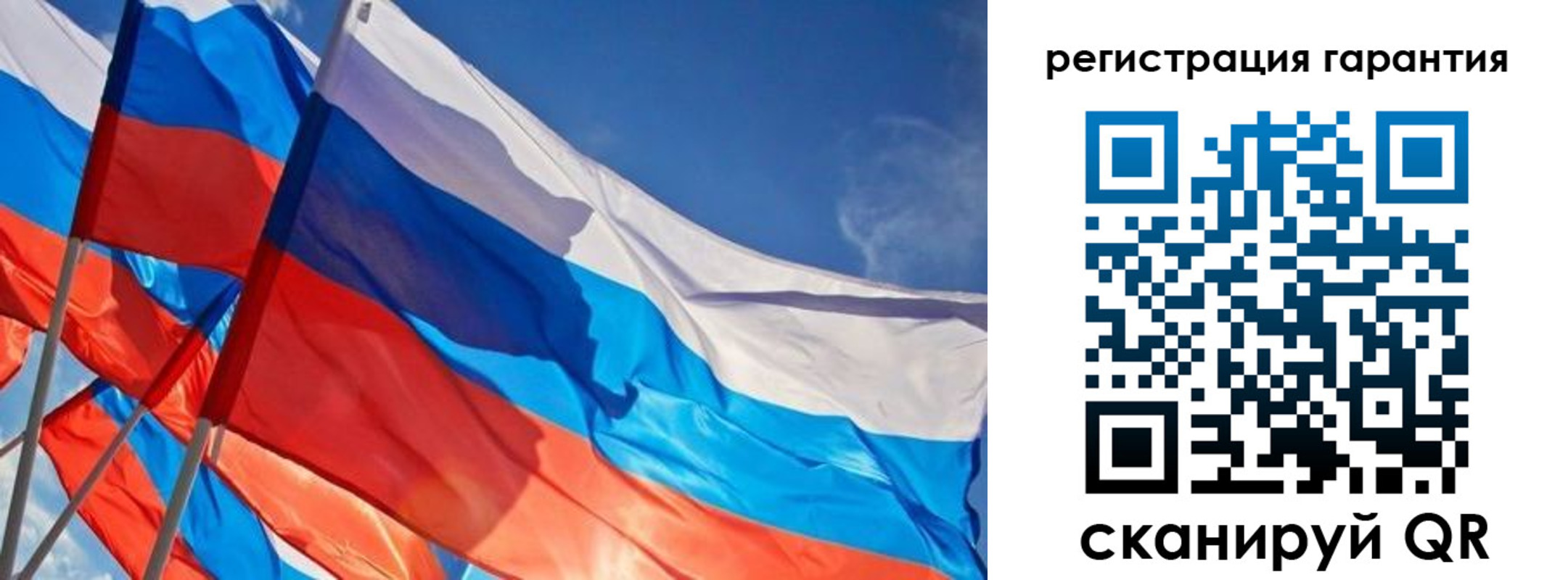 регистрация для школы в Шадринске