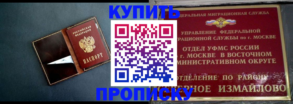 форма 3 в Шадринске